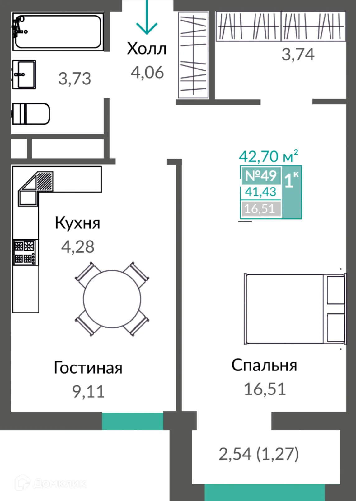 Фото квартиры в ЖК Шалфей