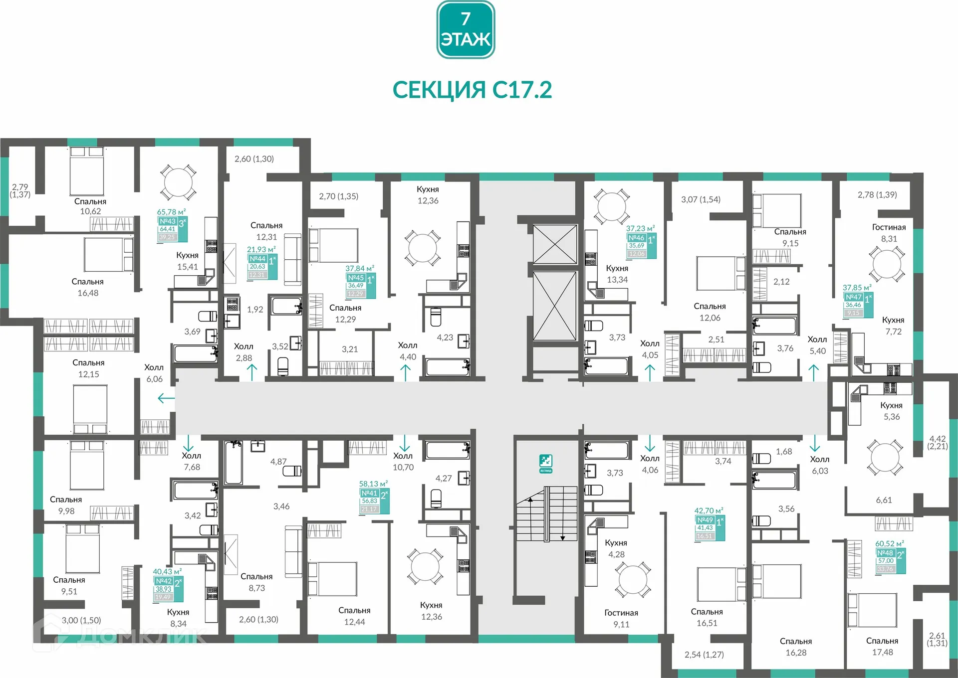 Фото квартиры в ЖК Шалфей