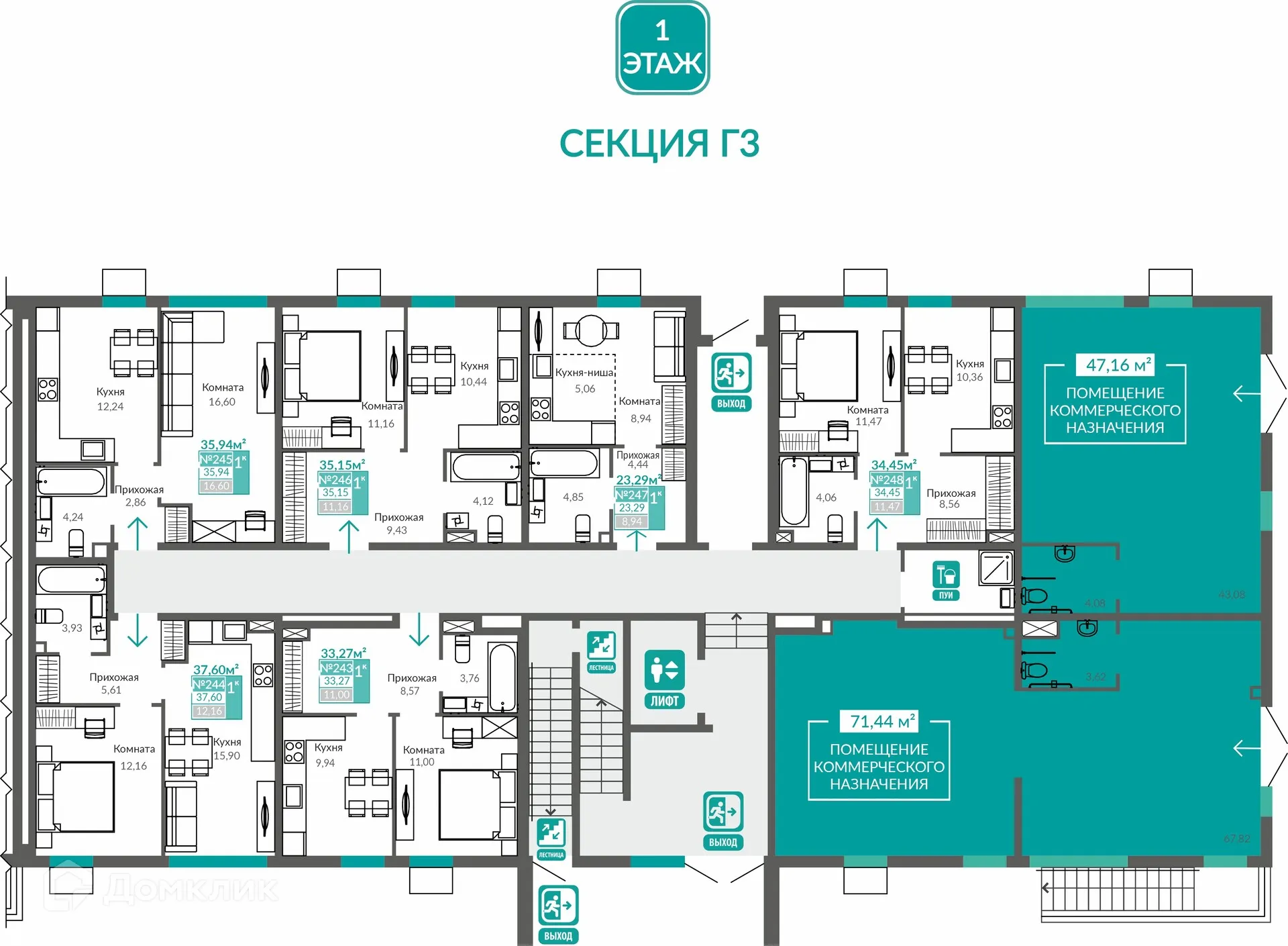 Фото квартиры в ЖК ЖИЛОЙ КВАРТАЛ АБРИКОС