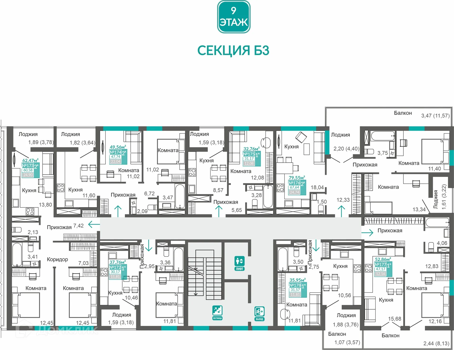 Фото квартиры в ЖК ЖИЛОЙ КВАРТАЛ АБРИКОС