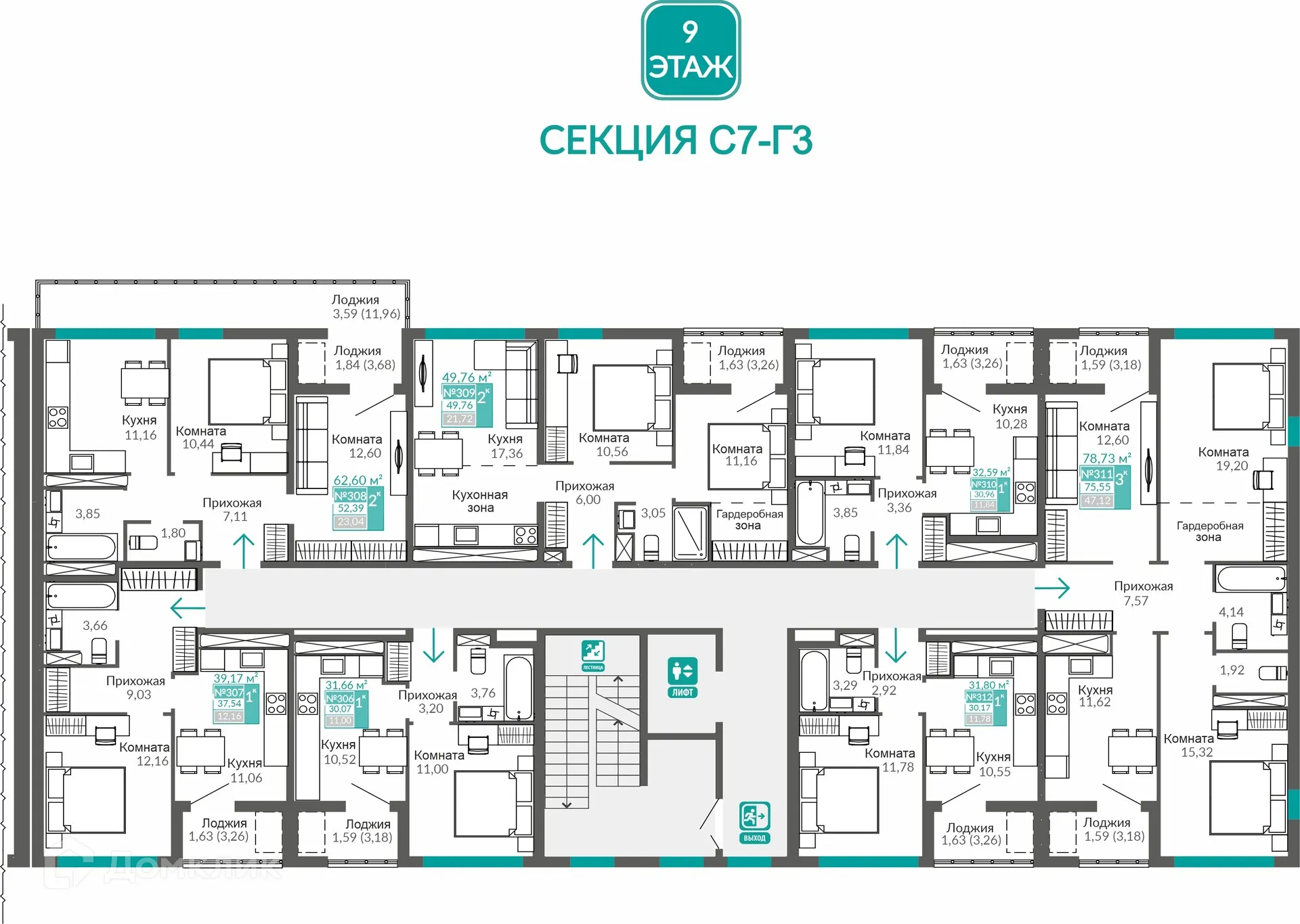 Фото квартиры в ЖК ЖИЛОЙ КВАРТАЛ АБРИКОС - 2