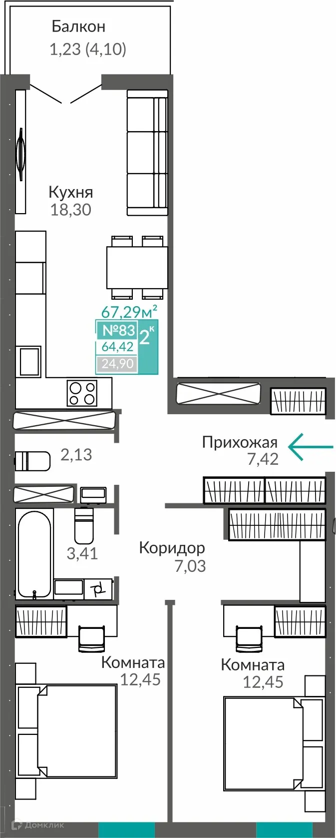 Фото квартиры в ЖК ЖИЛОЙ КВАРТАЛ АБРИКОС - 2