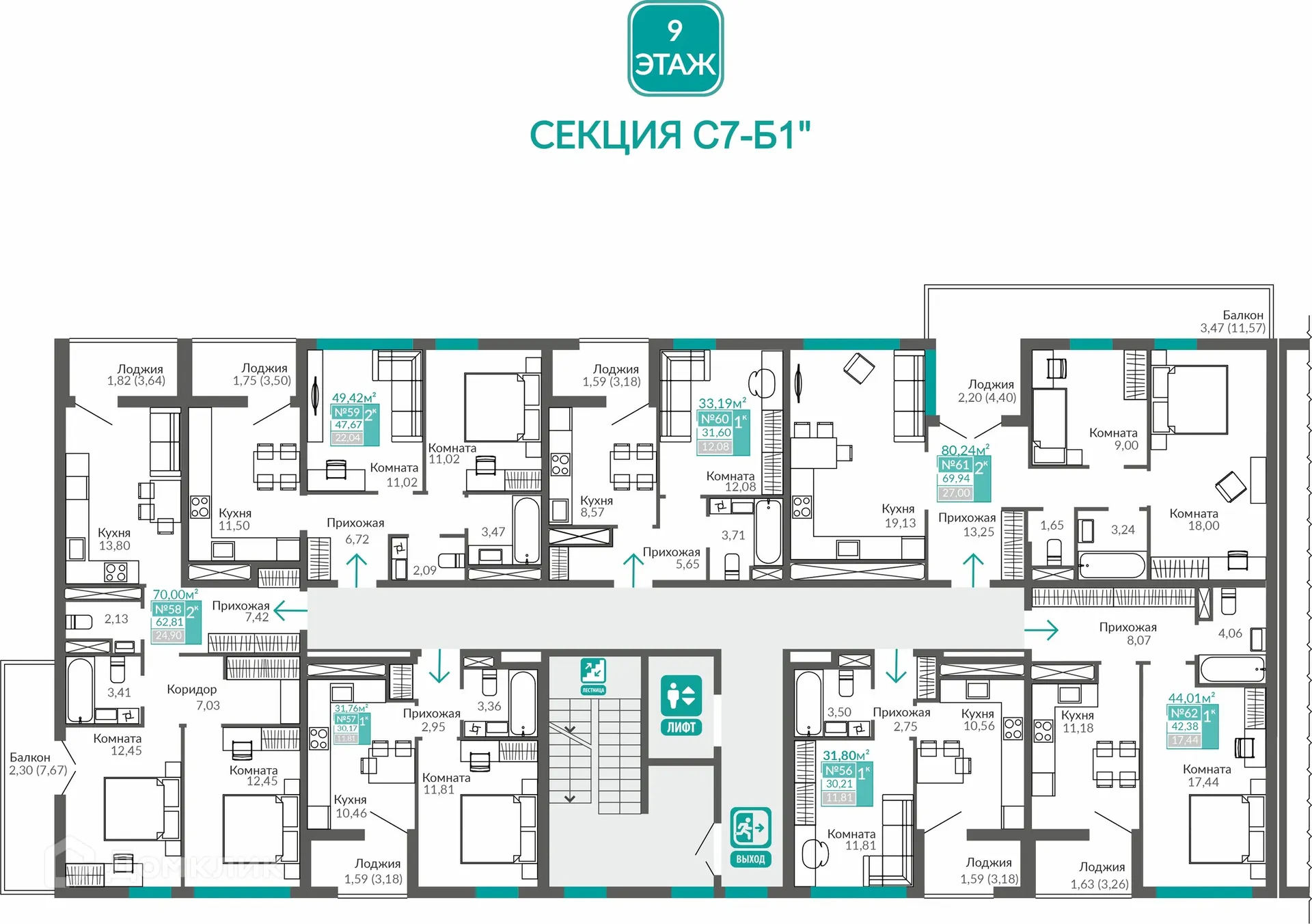 Фото квартиры в ЖК ЖИЛОЙ КВАРТАЛ АБРИКОС - 2