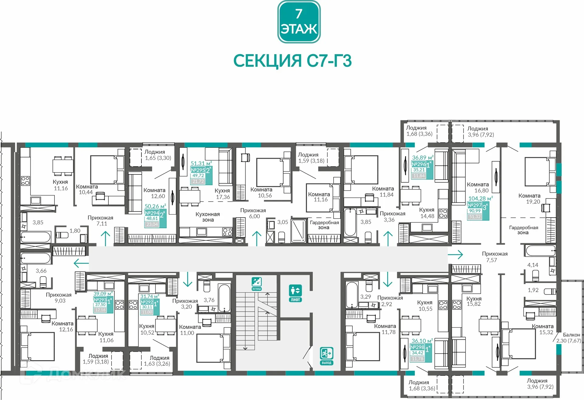 Фото квартиры в ЖК ЖИЛОЙ КВАРТАЛ АБРИКОС - 2