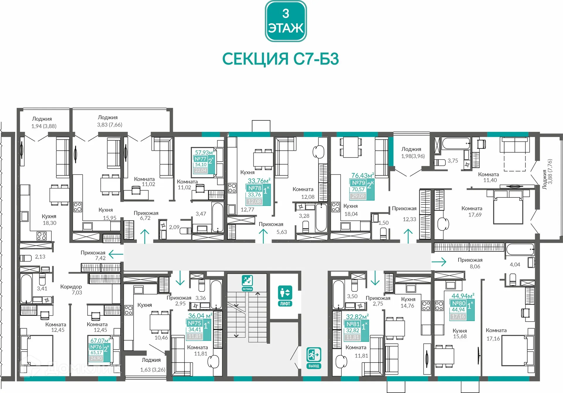 Фото квартиры в ЖК ЖИЛОЙ КВАРТАЛ АБРИКОС - 2