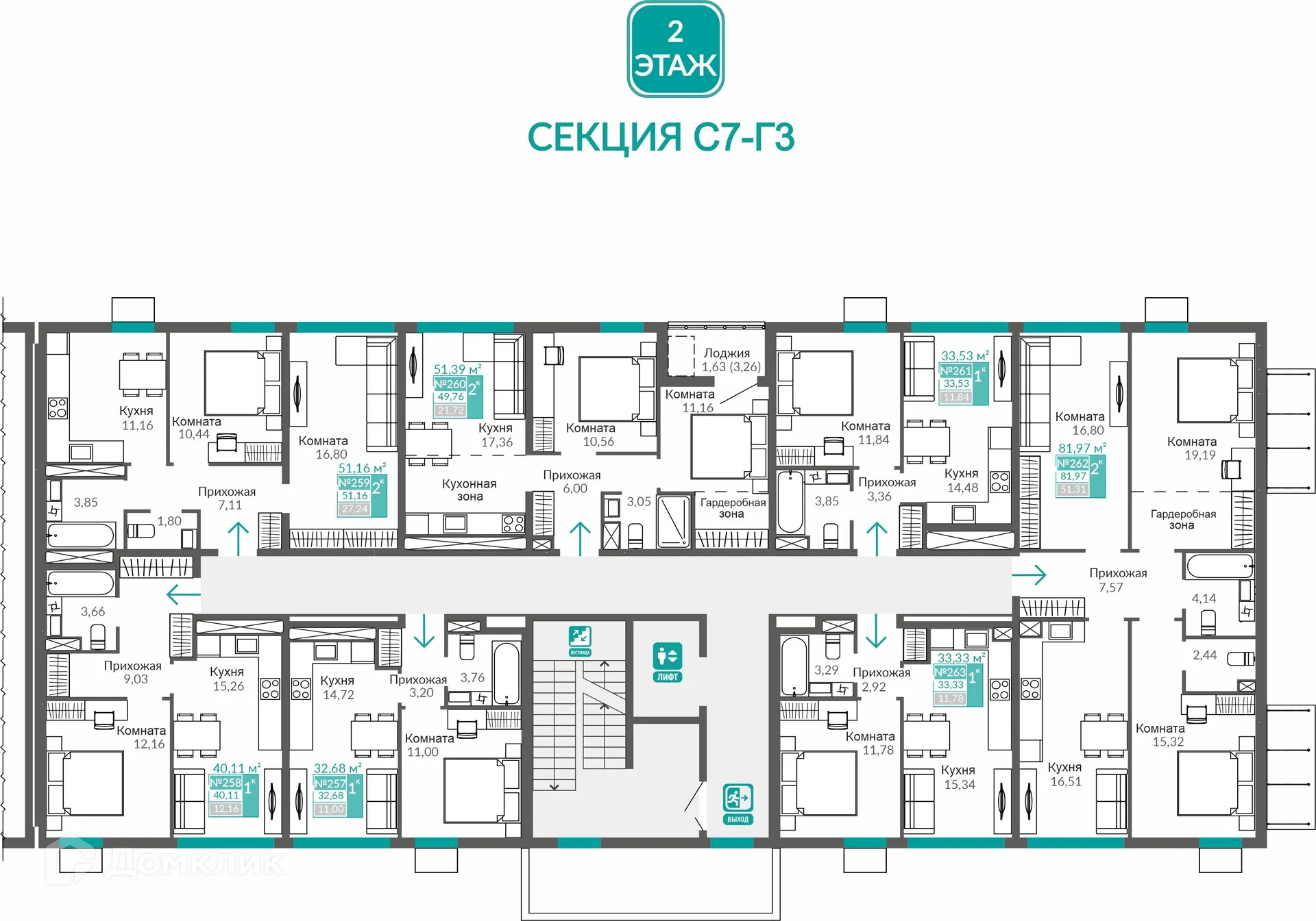 Фото квартиры в ЖК ЖИЛОЙ КВАРТАЛ АБРИКОС - 2