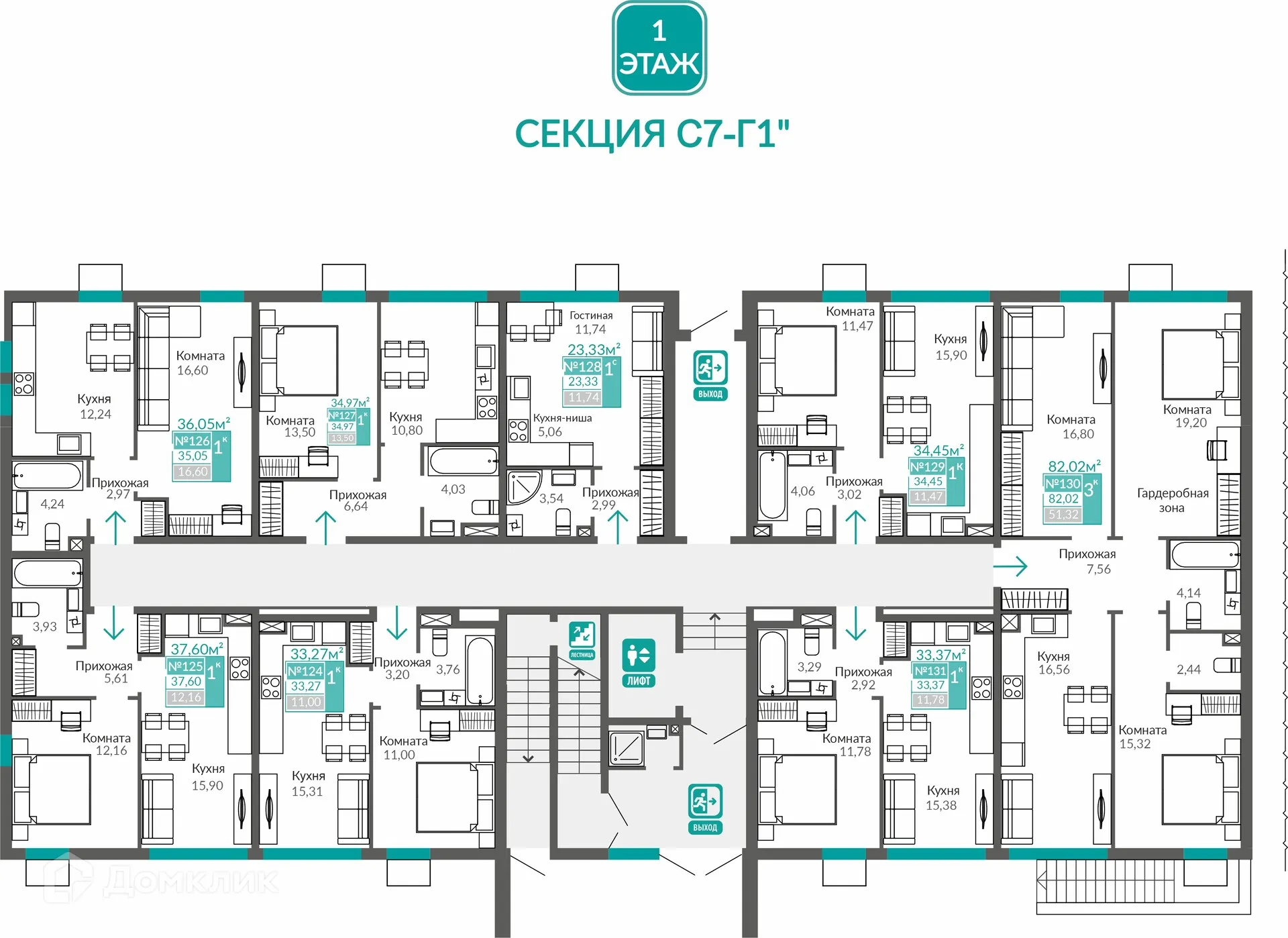 Фото квартиры в ЖК ЖИЛОЙ КВАРТАЛ АБРИКОС - 2