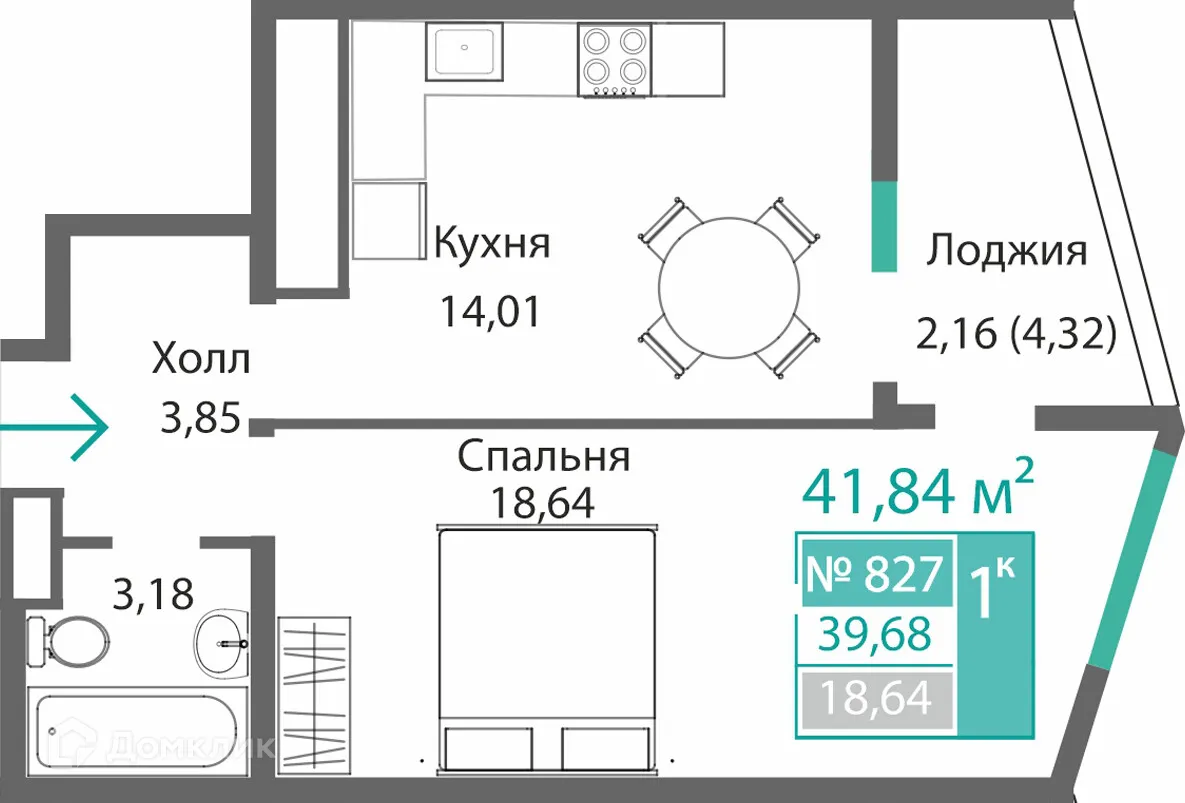 Фото квартиры в ЖК БАРБАРИС