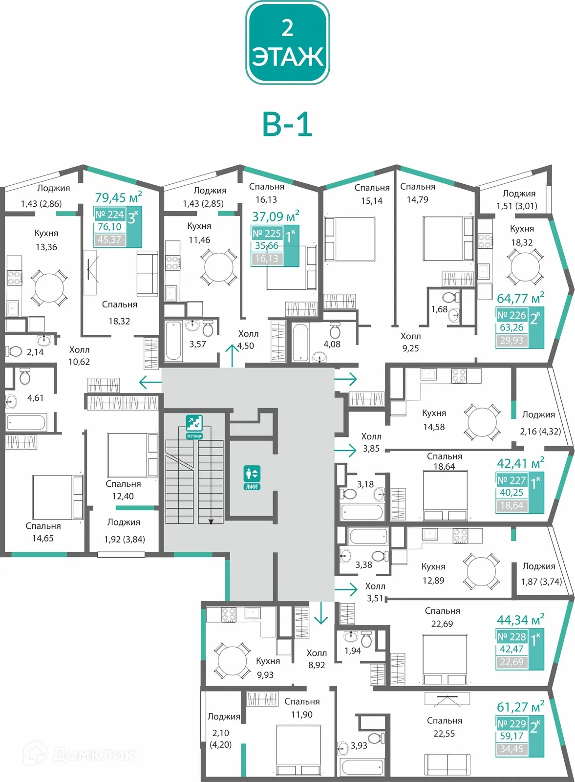 Фото квартиры в ЖК БАРБАРИС