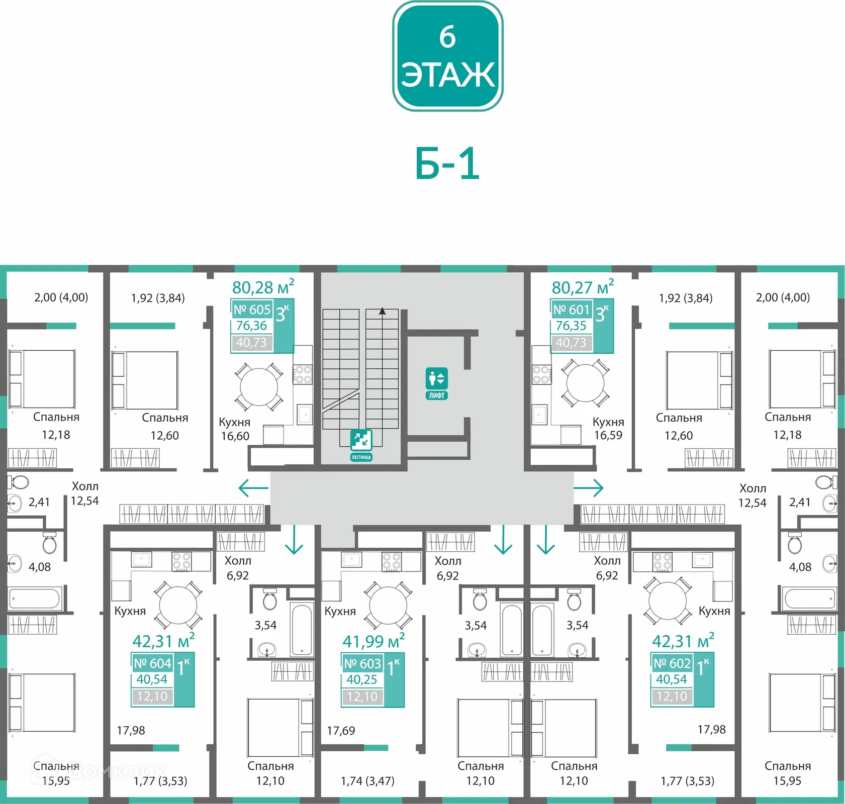 Фото квартиры в ЖК БАРБАРИС