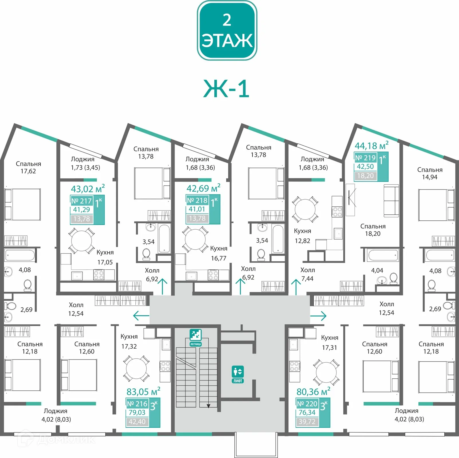 Фото квартиры в ЖК БАРБАРИС