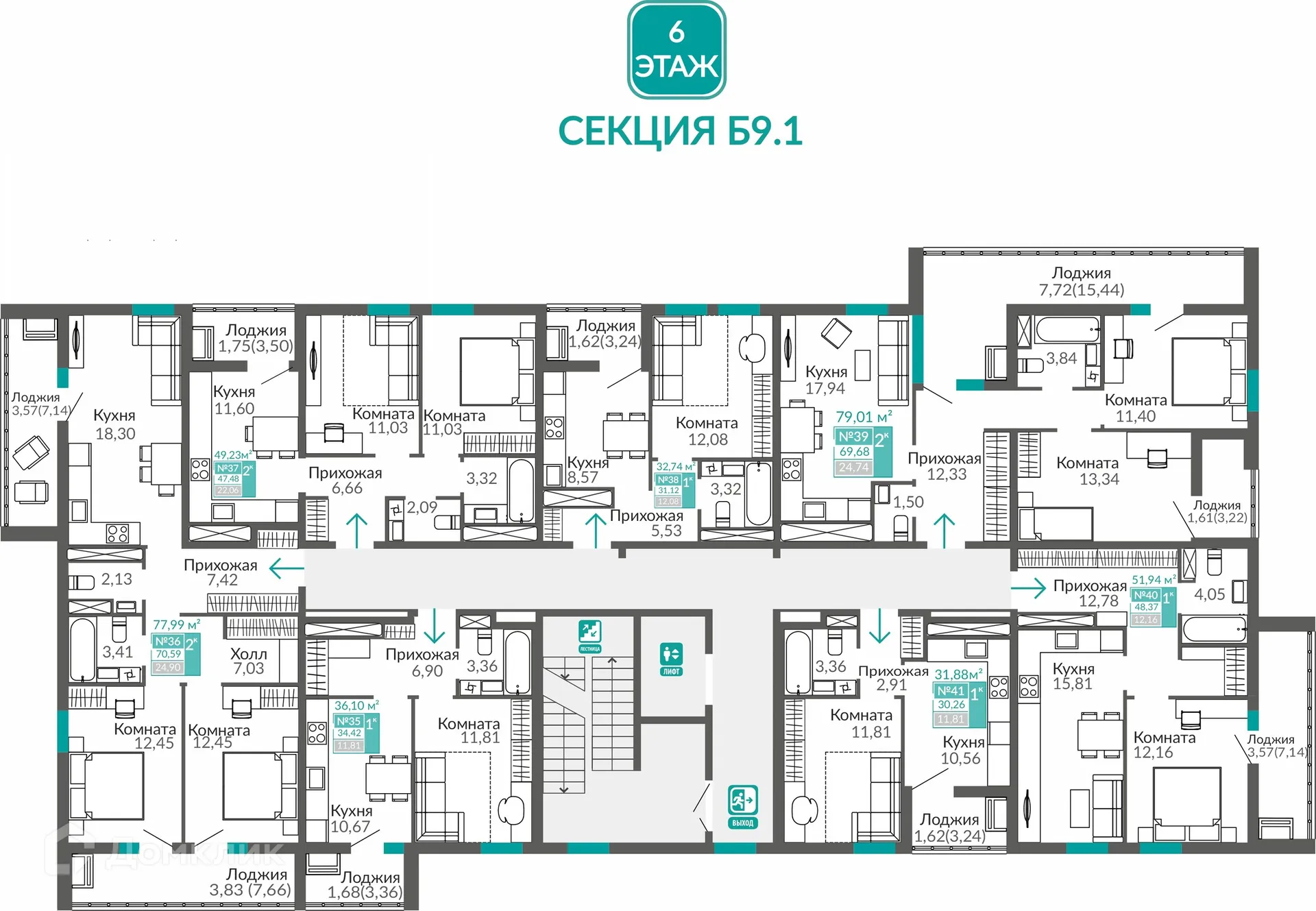 Фото квартиры в ЖК ГОРИЗОНТЫ 3 ОЧЕРЕДЬ