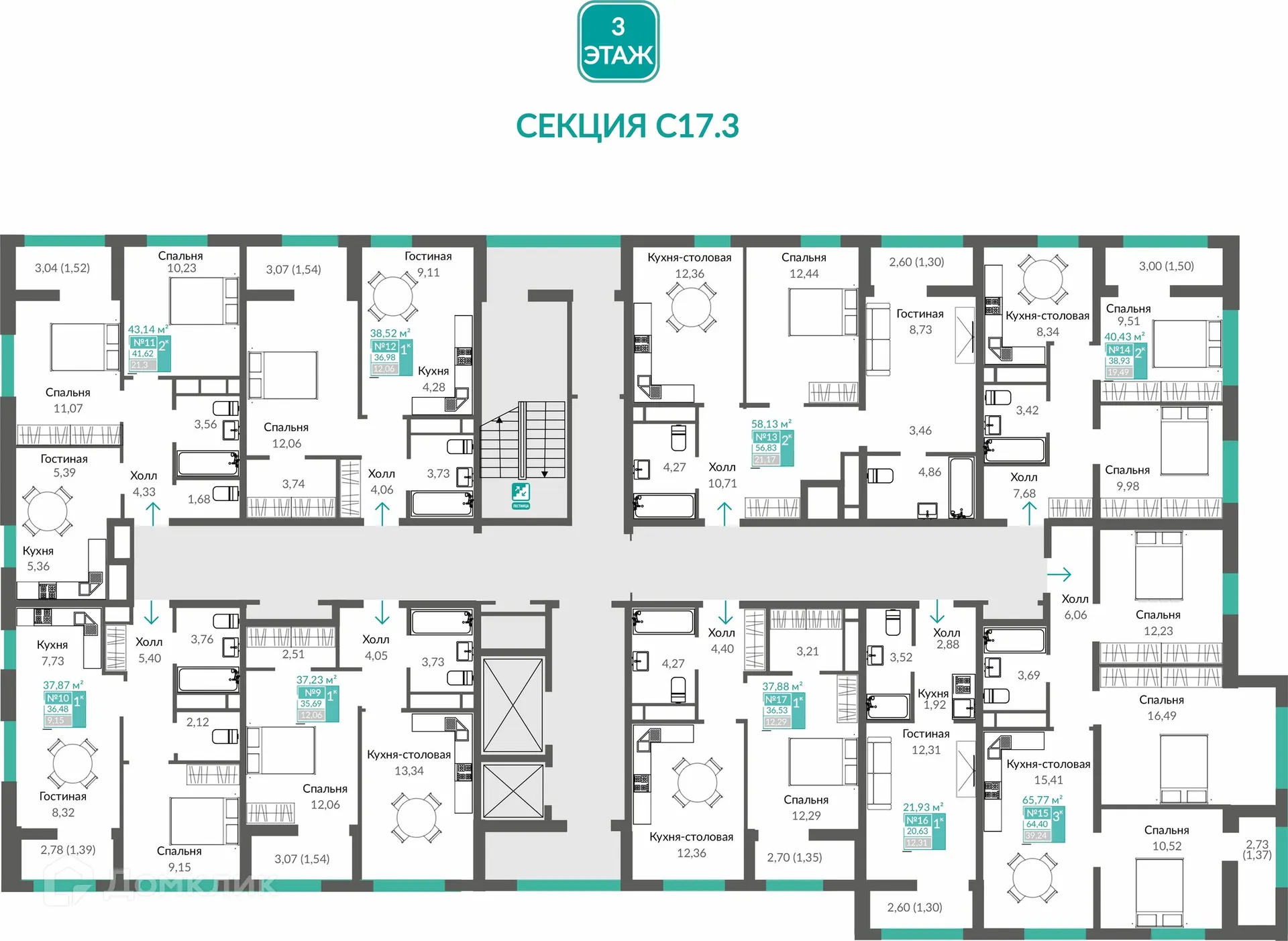 Фото квартиры в ЖК Шалфей