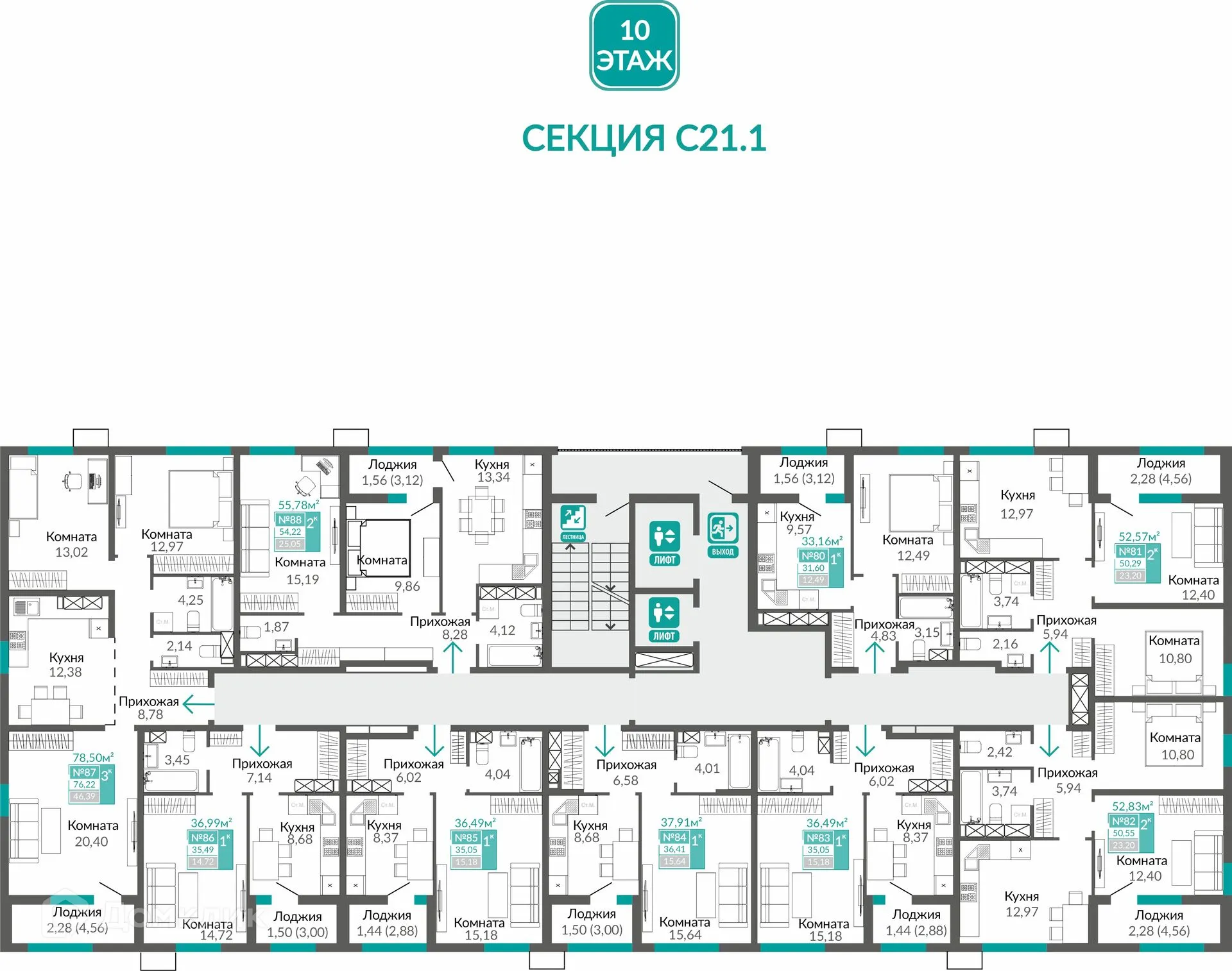 Фото квартиры в ЖК ТЮЛЬПАНЫ