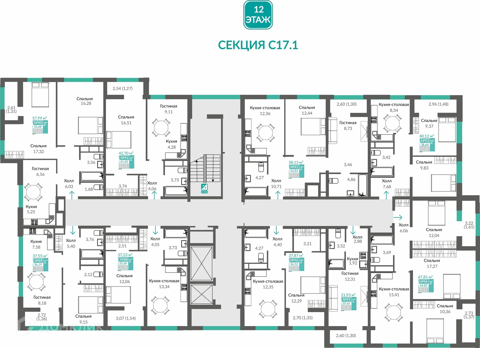 Фото квартиры в ЖК Шалфей