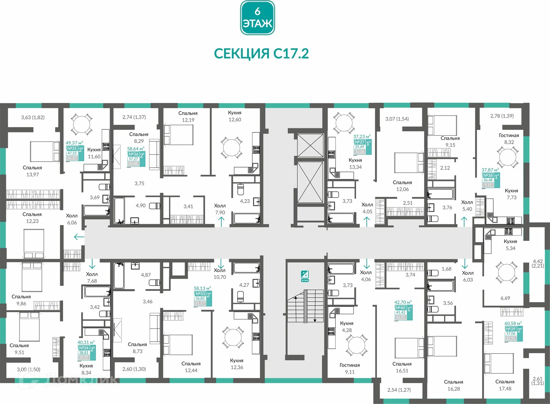 Фото квартиры в ЖК Шалфей