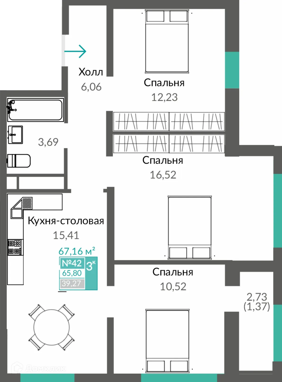 Фото квартиры в ЖК Шалфей