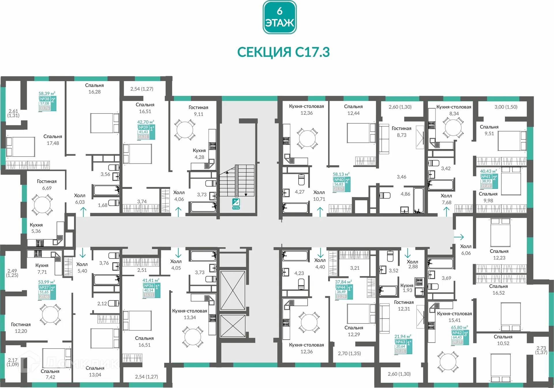 Фото квартиры в ЖК Шалфей