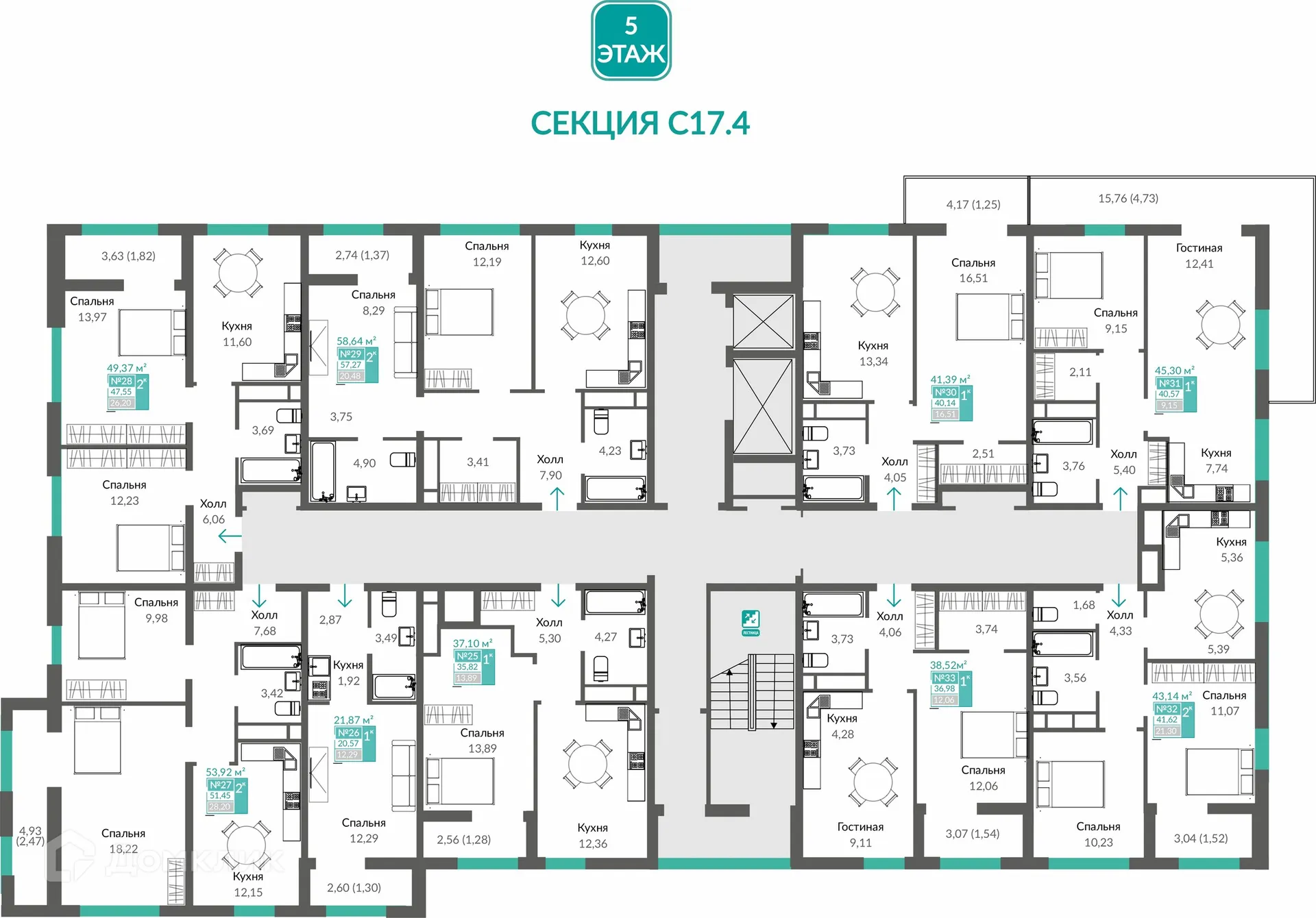 Фото квартиры в ЖК Шалфей