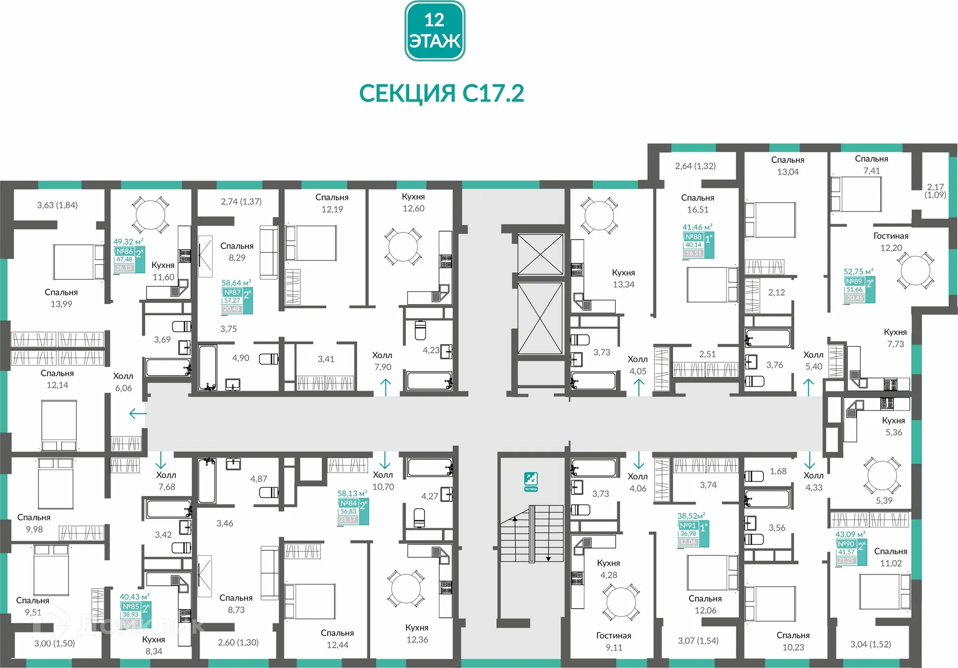 Фото квартиры в ЖК Шалфей