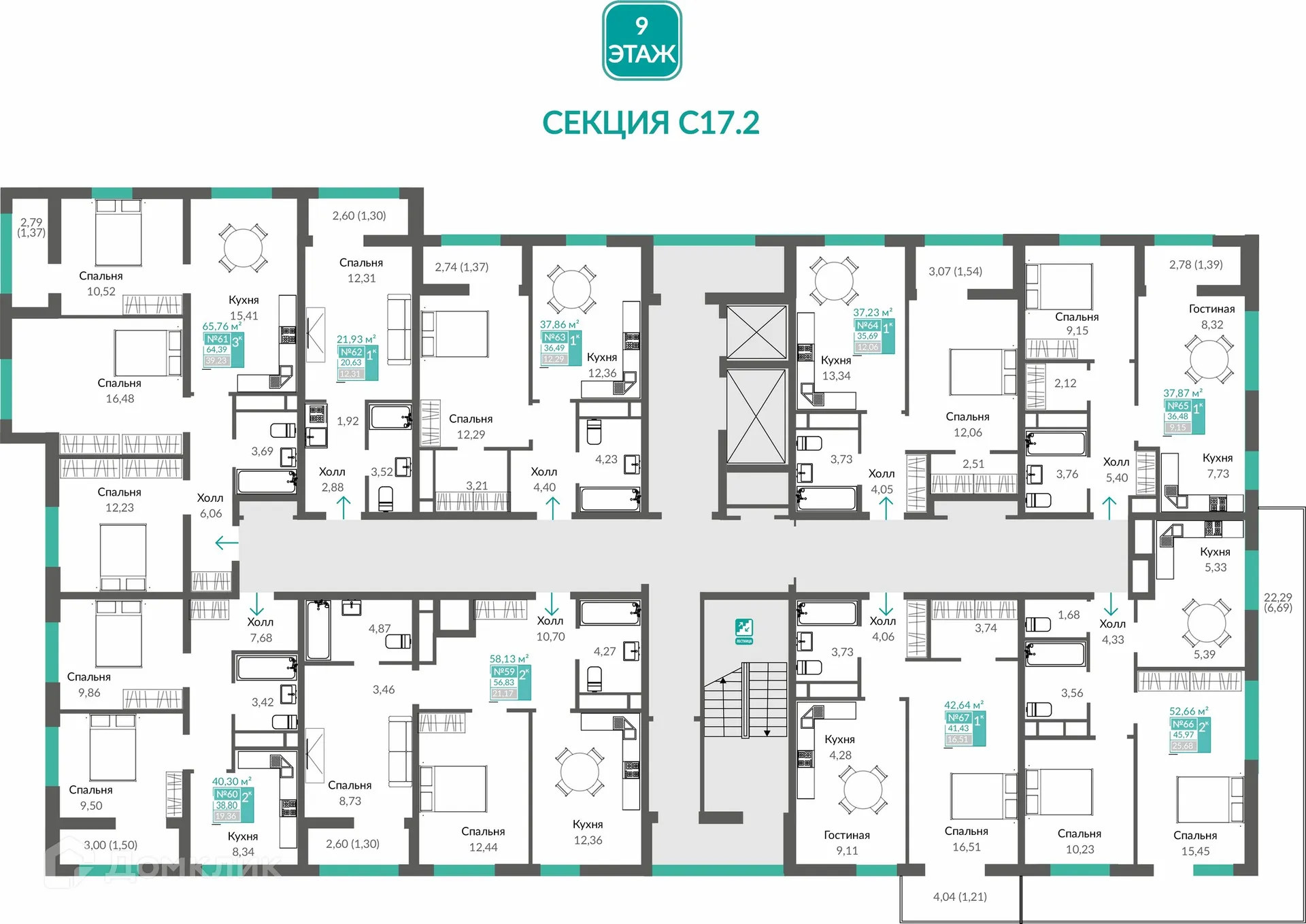 Фото квартиры в ЖК Шалфей