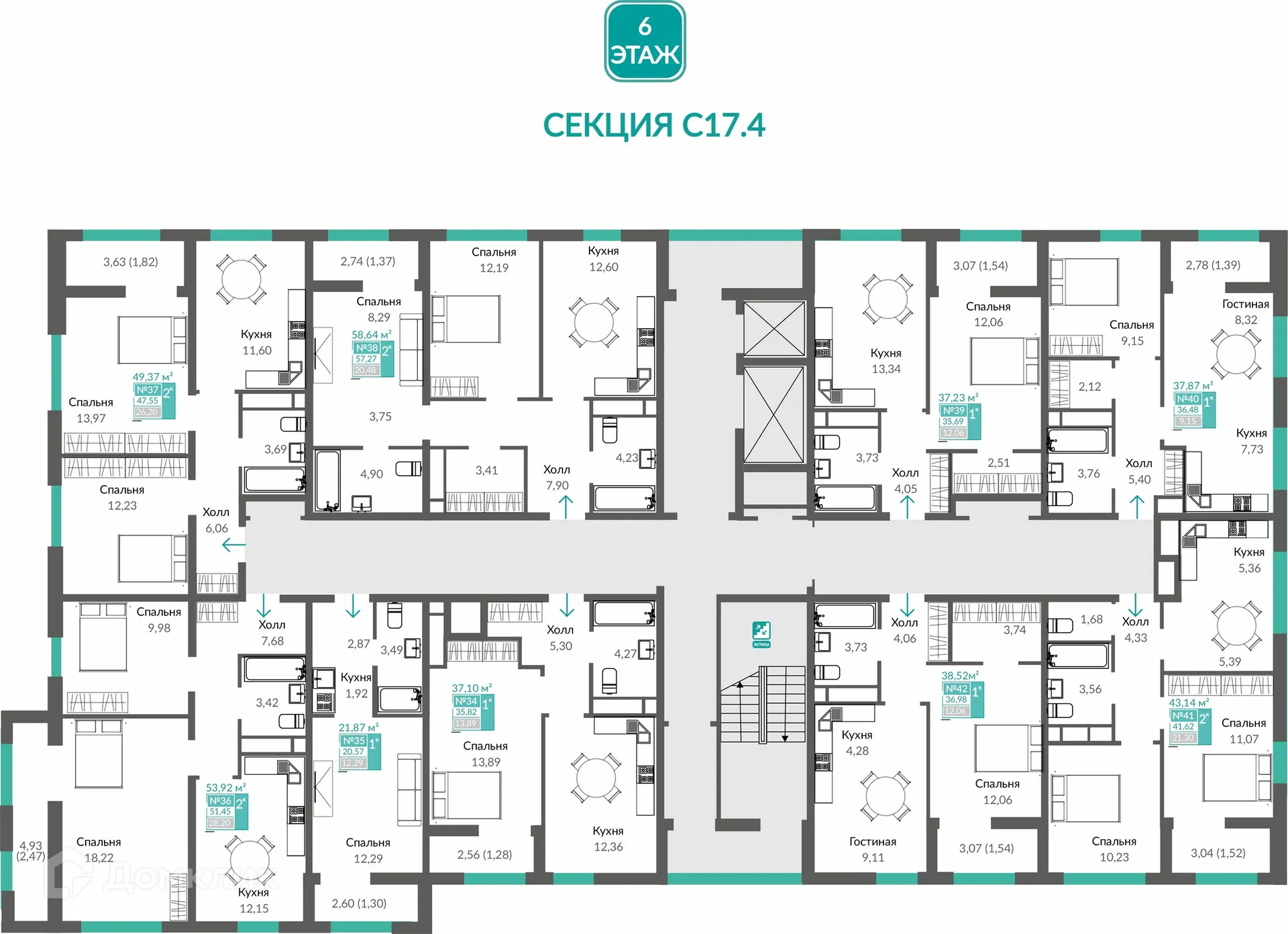 Фото квартиры в ЖК Шалфей