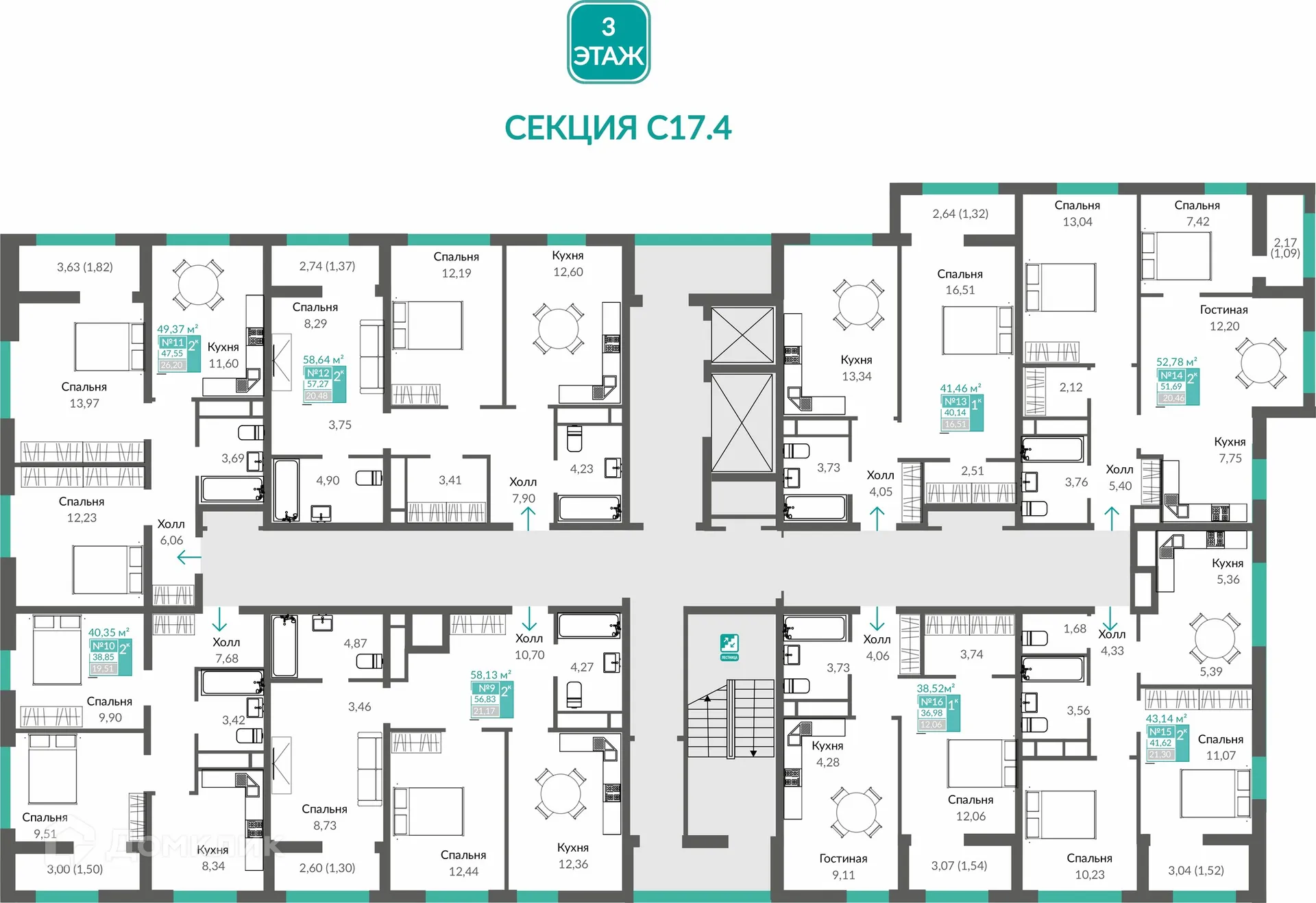 Фото квартиры в ЖК Шалфей