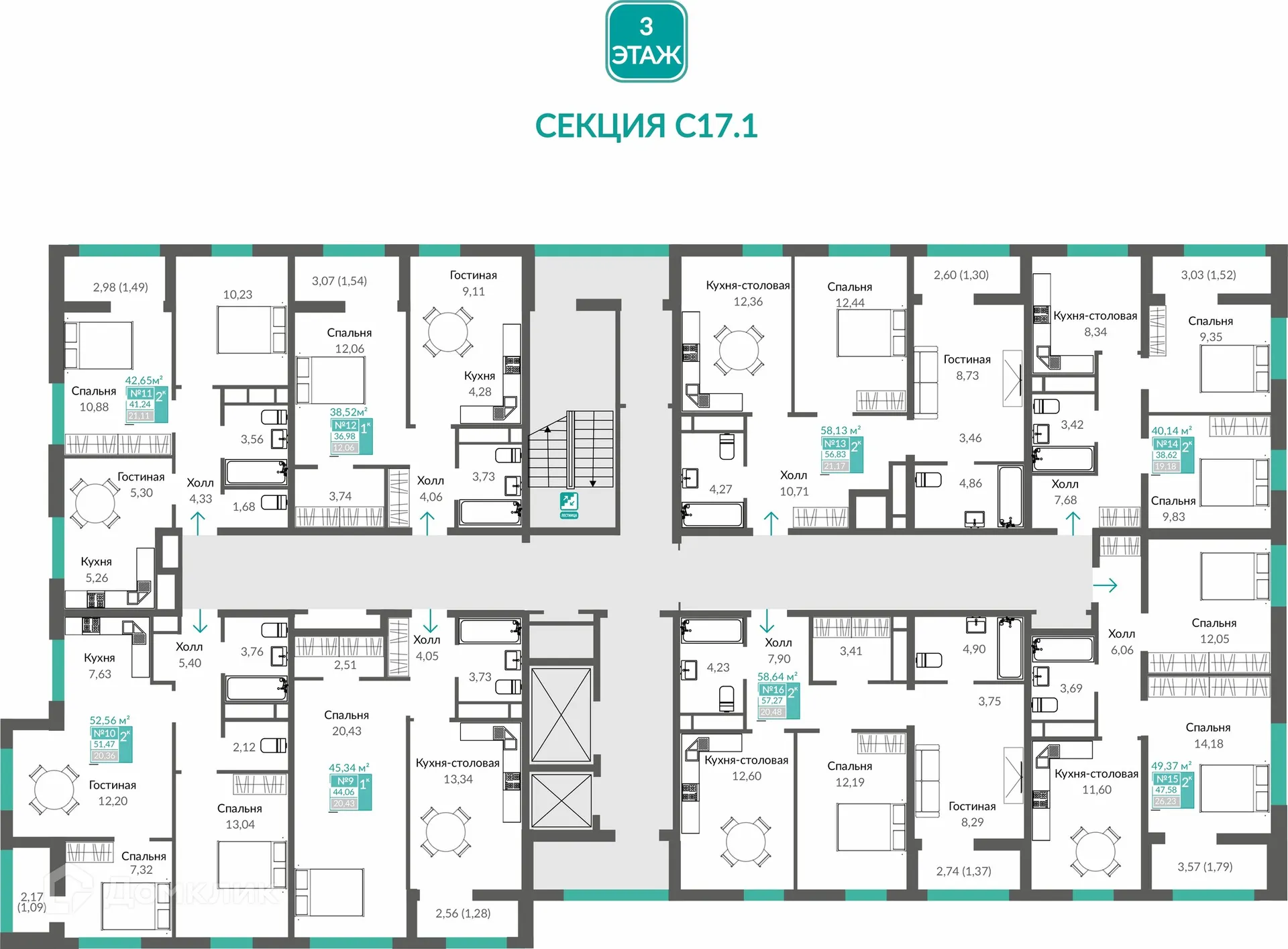 Фото квартиры в ЖК Шалфей