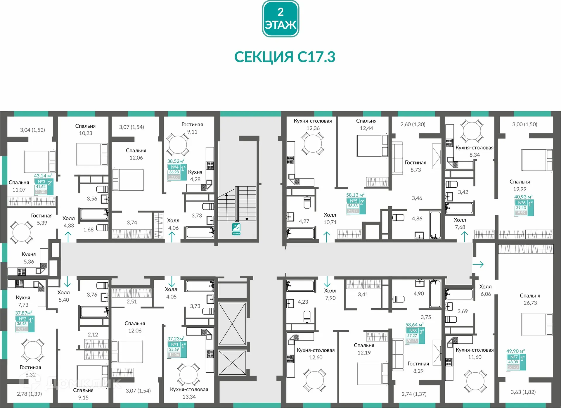 Фото квартиры в ЖК Шалфей