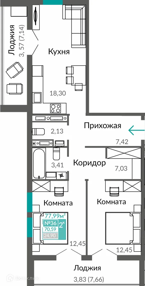 Фото квартиры в ЖК ГОРИЗОНТЫ