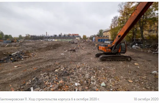 Фото ЖК Кантемировская 11