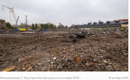 Фото ЖК Кантемировская 11