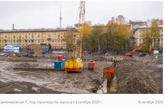 Фото ЖК Кантемировская 11