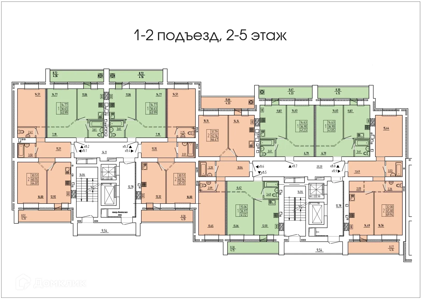 Фото квартиры в ЖК Дом по ул.Петрова