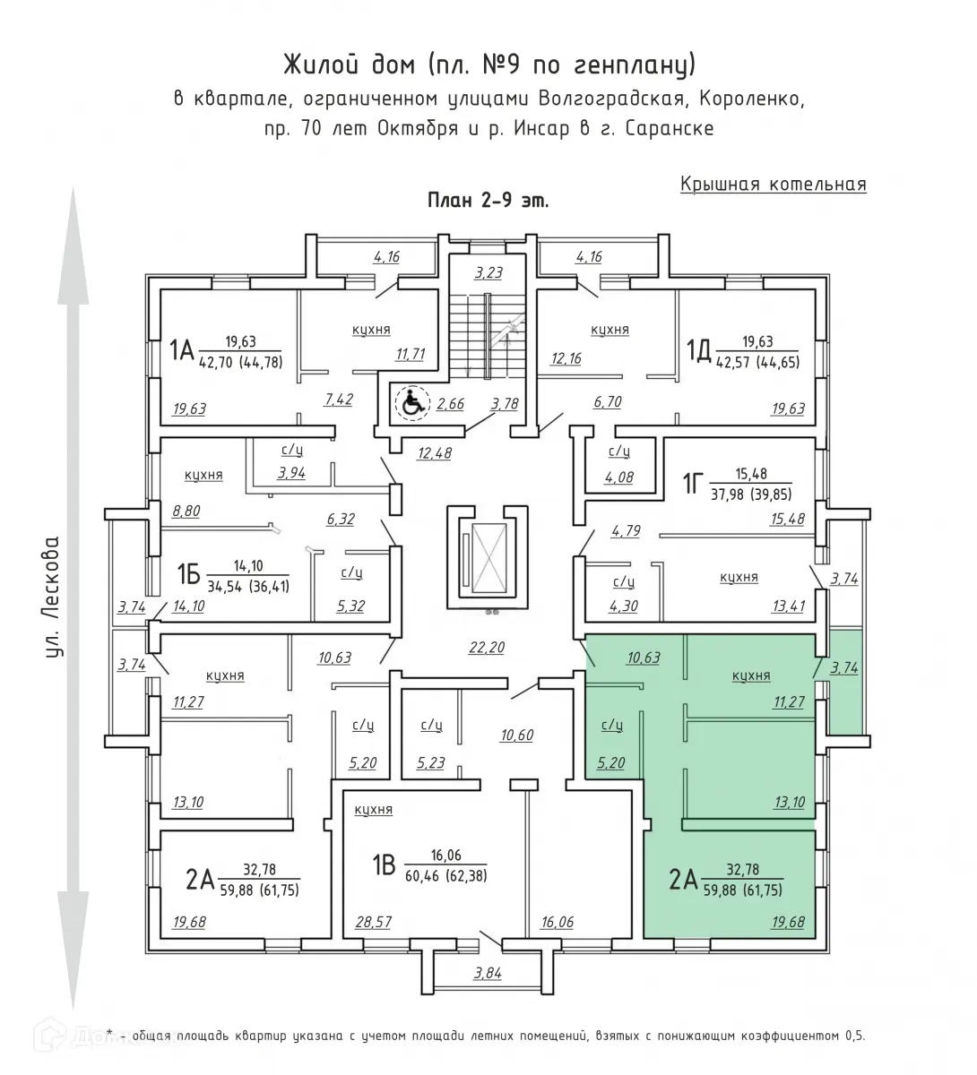 Фото квартиры в ЖК Набережный