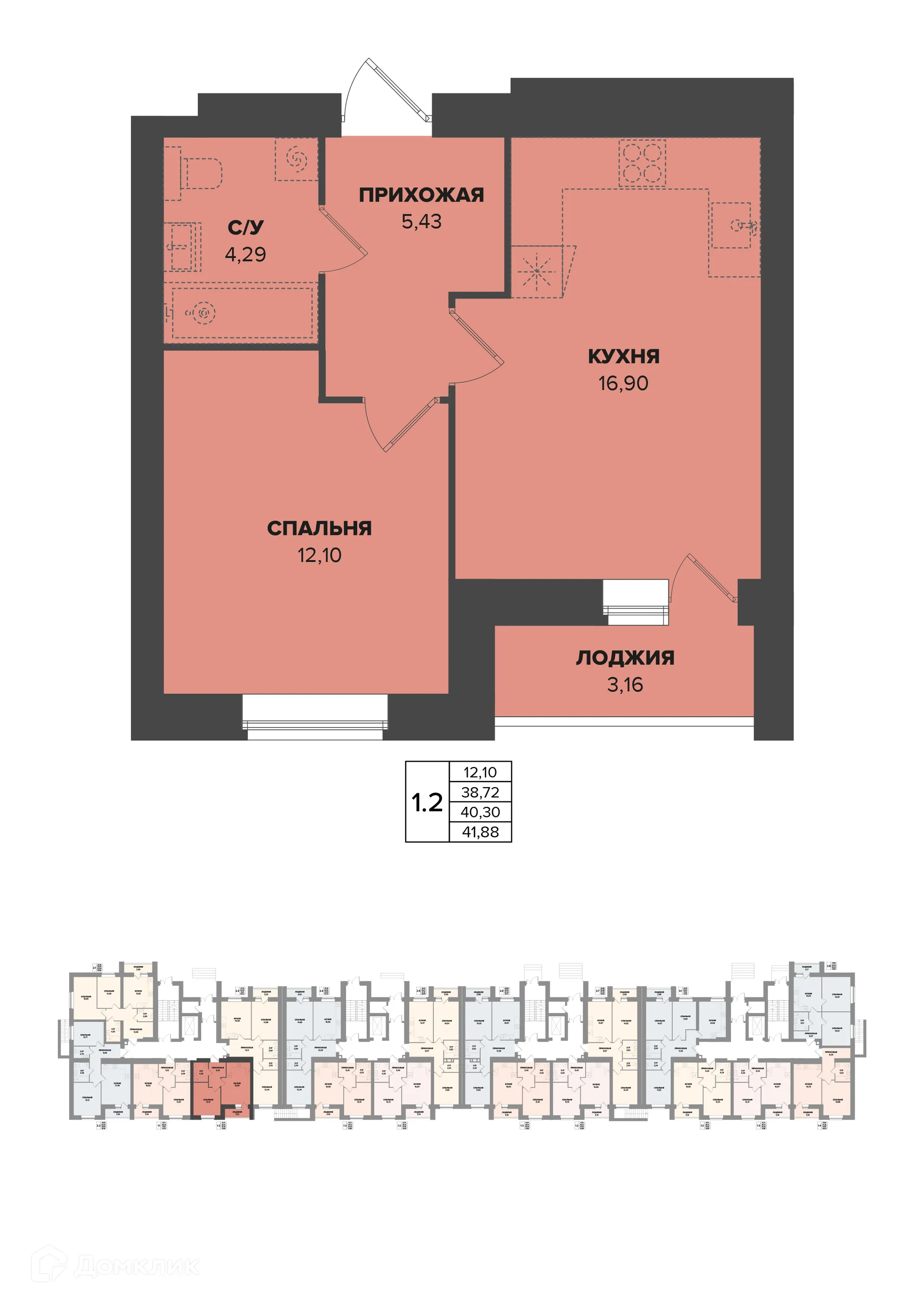 Фото квартиры в ЖК Семейный