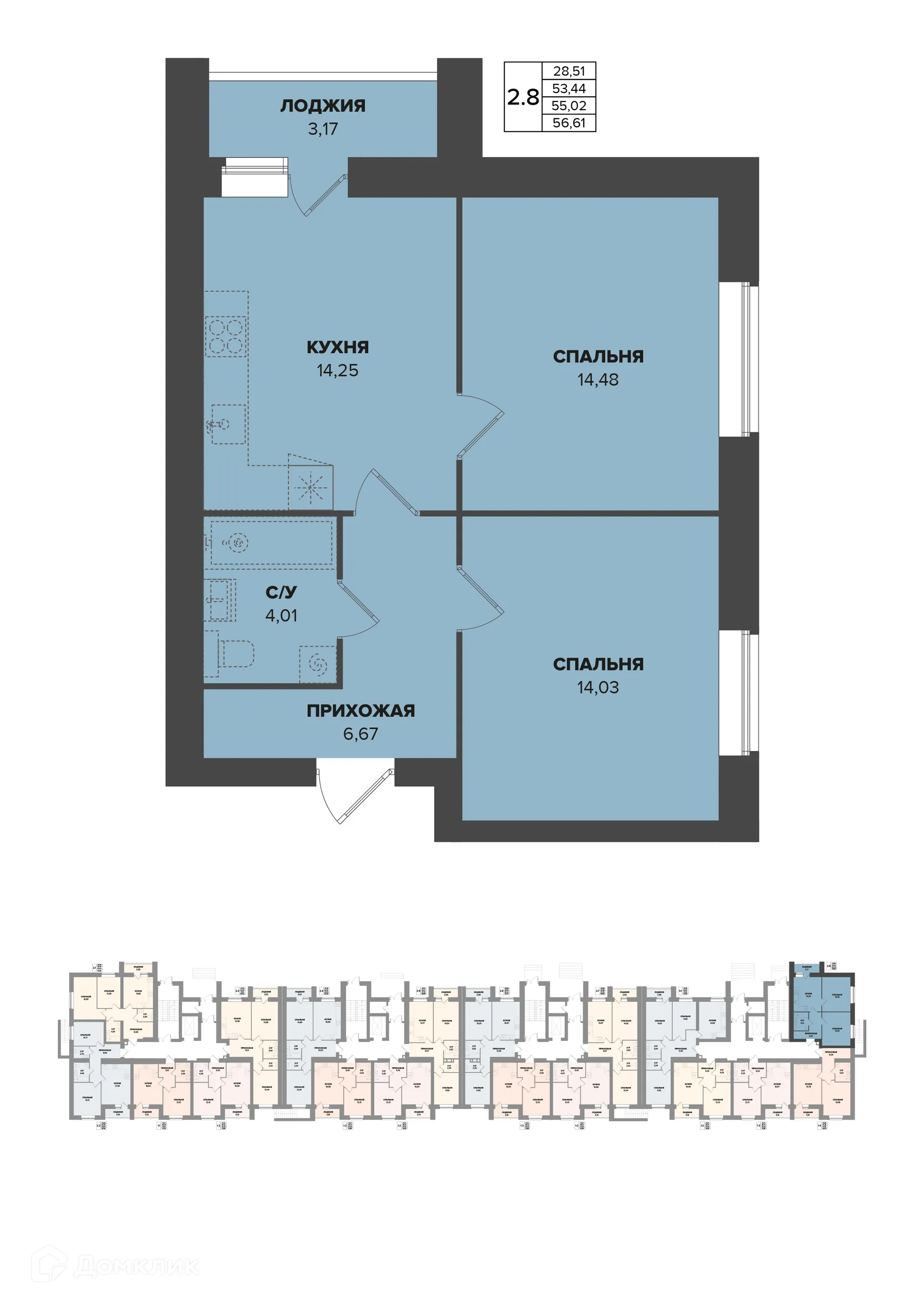 Фото квартиры в ЖК Семейный