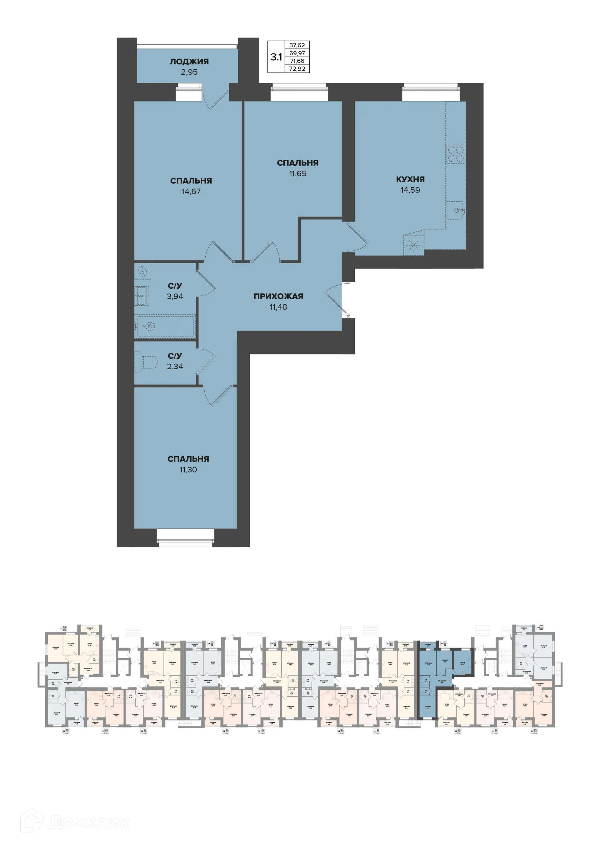 Фото квартиры в ЖК Семейный