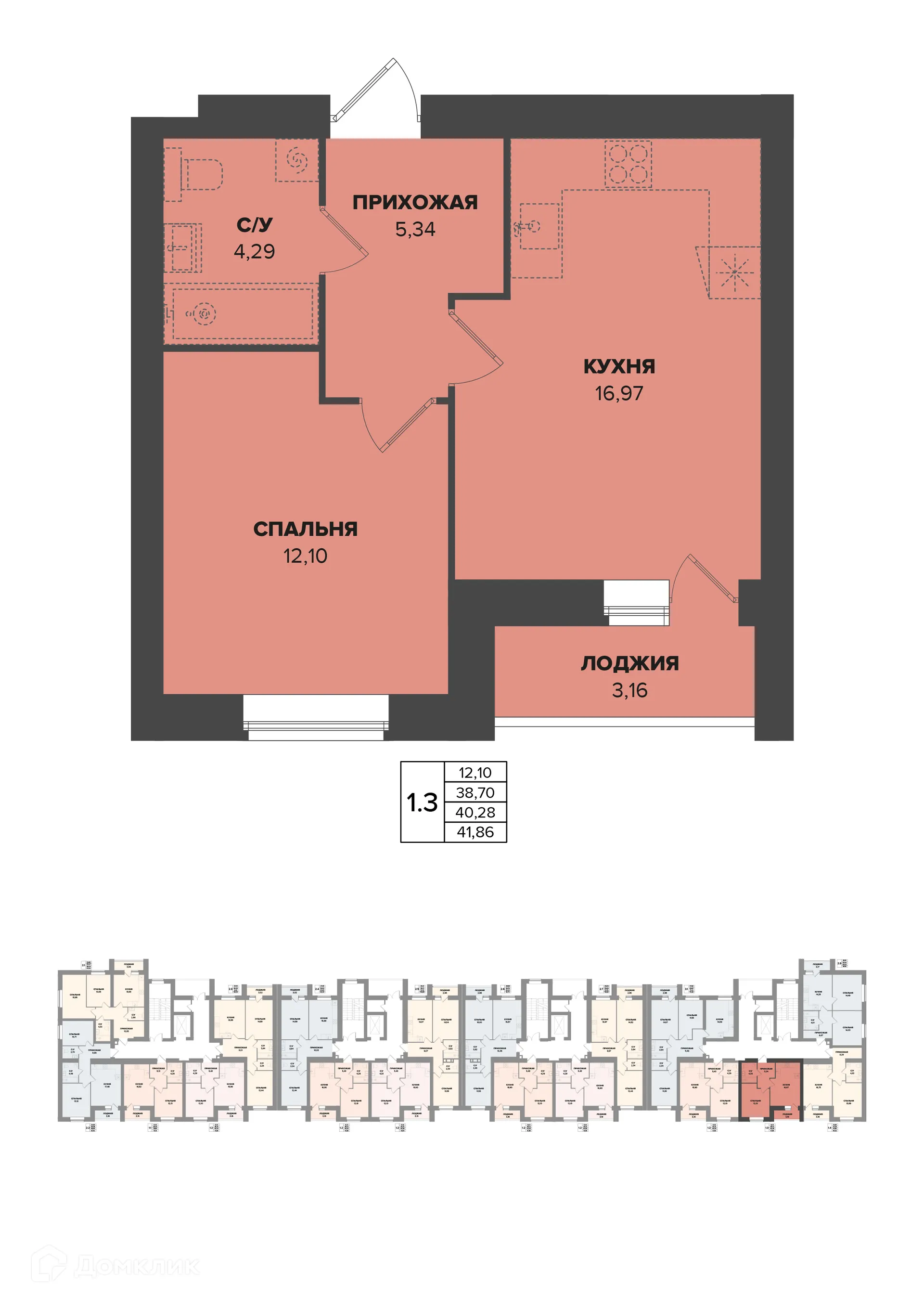Фото квартиры в ЖК Семейный