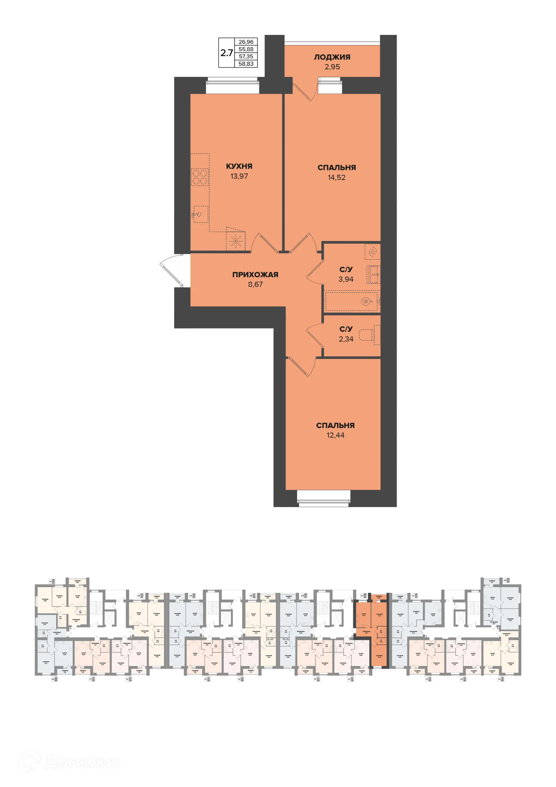 Фото квартиры в ЖК Семейный