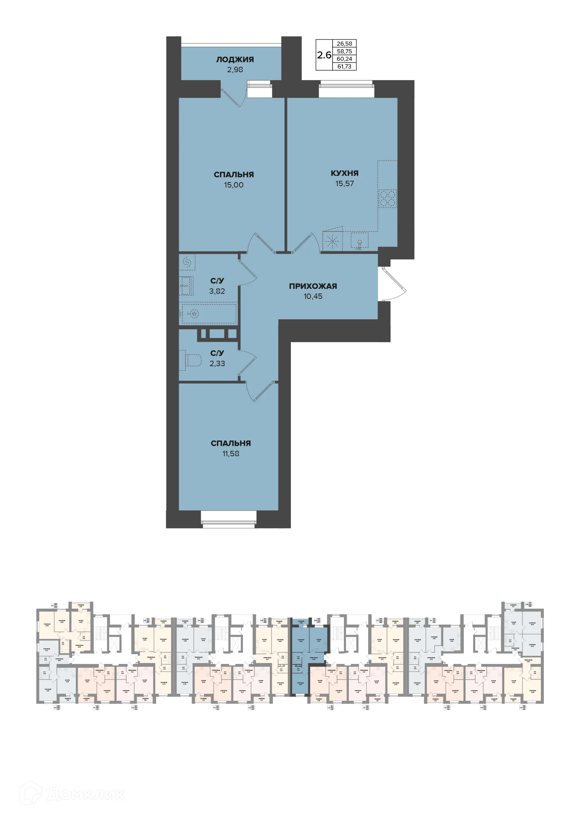 Фото квартиры в ЖК Семейный