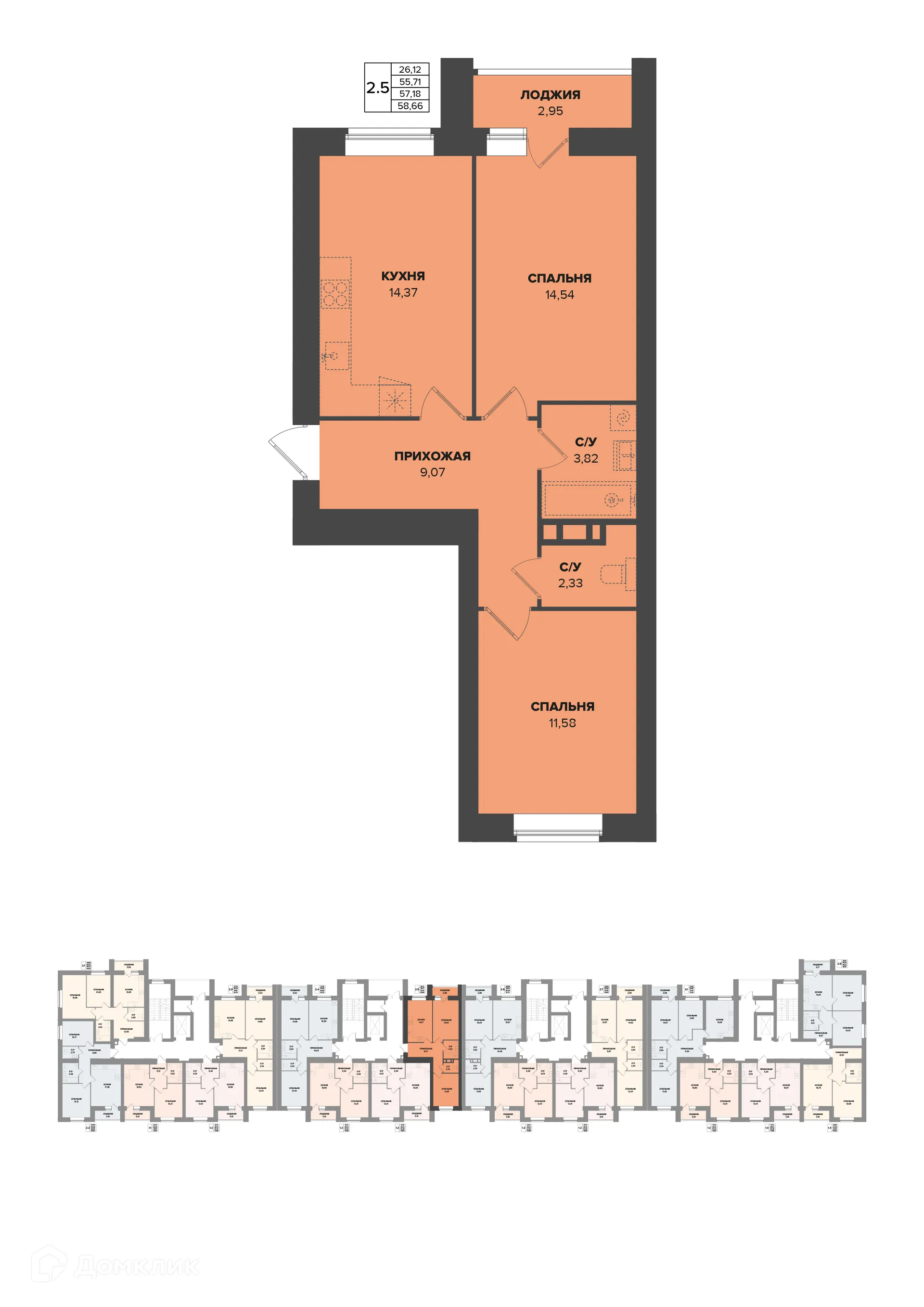 Фото квартиры в ЖК Семейный