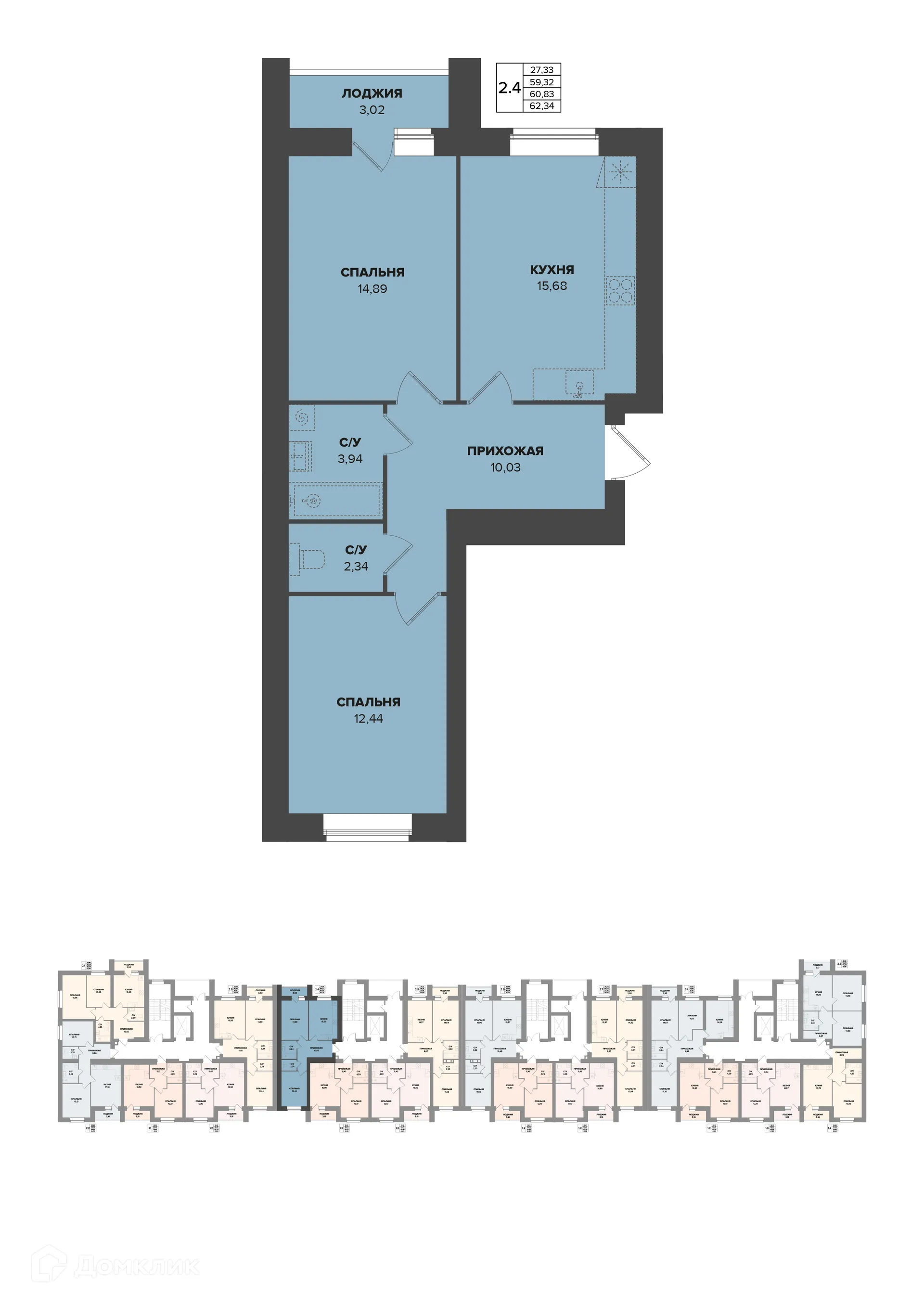 Фото квартиры в ЖК Семейный