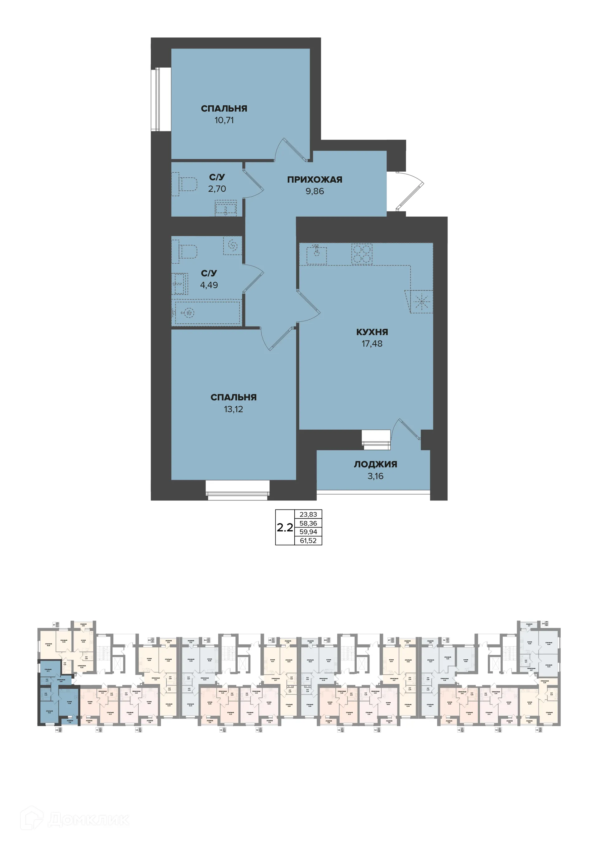 Фото квартиры в ЖК Семейный