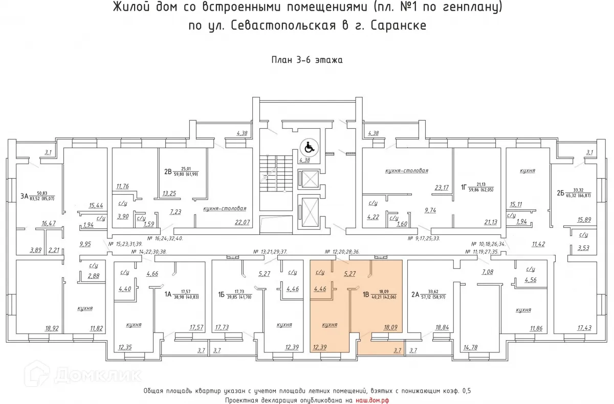 Фото квартиры в ЖК "Заречье"