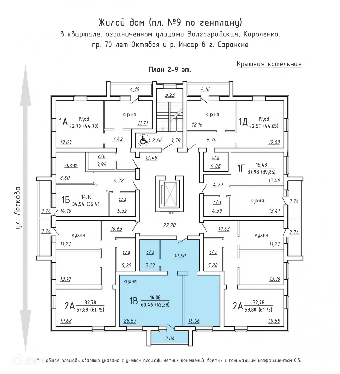 Фото квартиры в ЖК Набережный