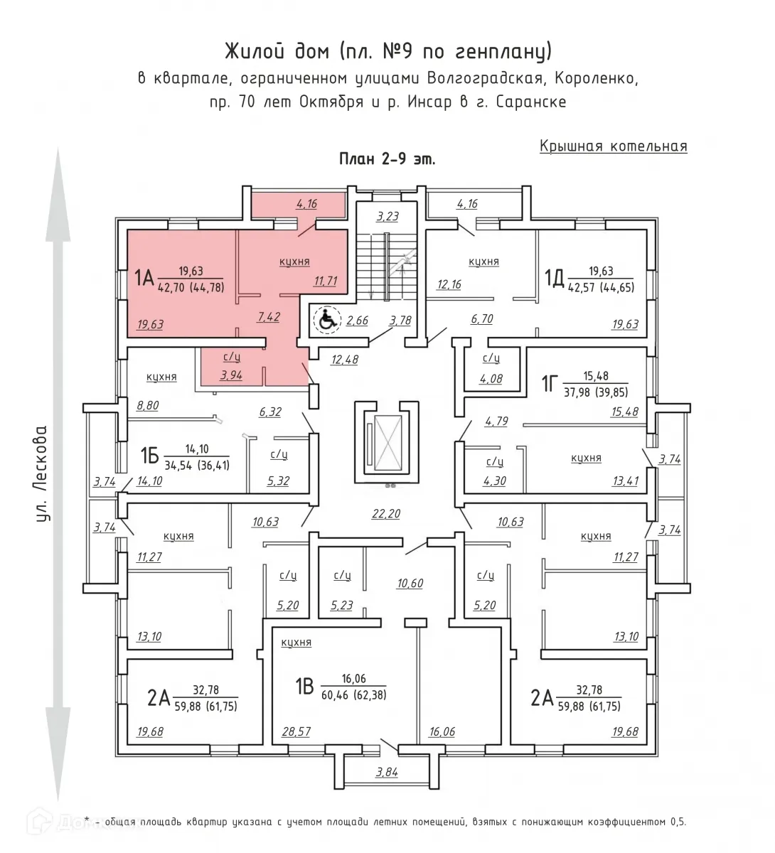 Фото квартиры в ЖК Набережный