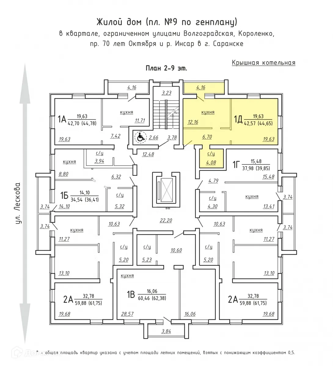 Фото квартиры в ЖК Набережный