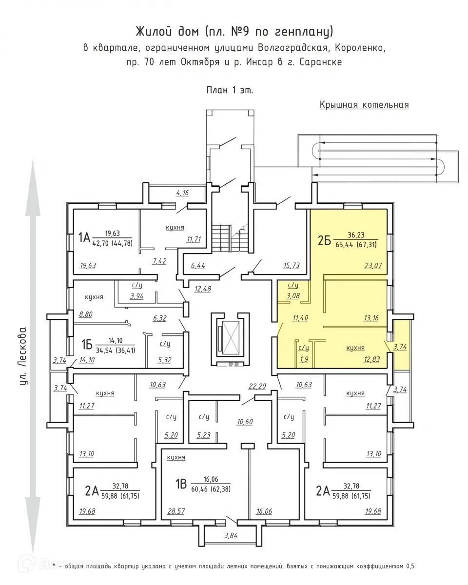 Фото квартиры в ЖК Набережный