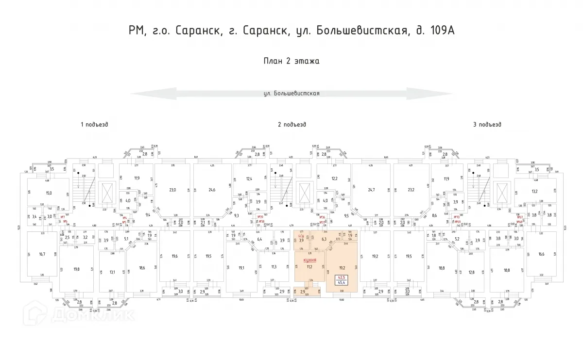 Фото квартиры в ЖК Ильинский